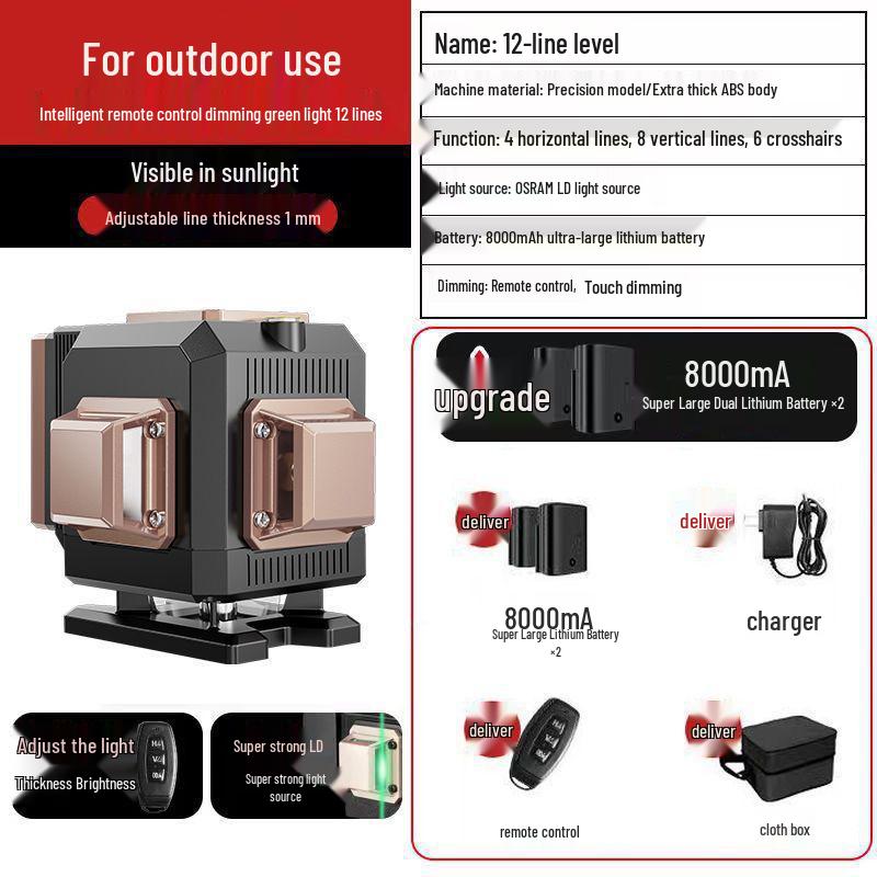 High Precision 16-Line Green & Blue Light Laser Level with Infrared Wall Sticker