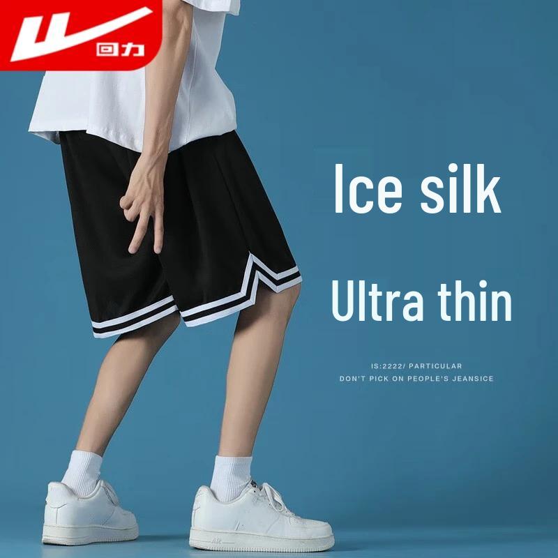 Men's Ice Silk Quick-Dry Basketball Shorts