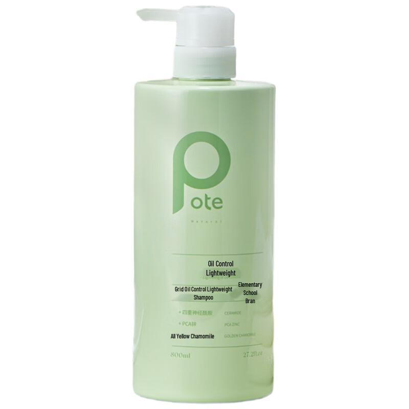 Bertie Freesia Oil Control Anti-Dandruff Shampoo