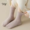 Comfortable Loungewear Socks Coral Fleece Crew for Women, Thickened Non-slip Warm Socks, Fuzzy Anti Slip Home Winter House Soft Plush Thermal Mittens