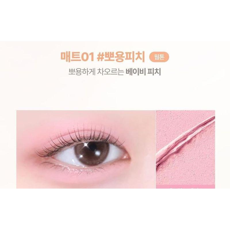 lilybyred - Smiley Eye Blending Stick - 6 Colors