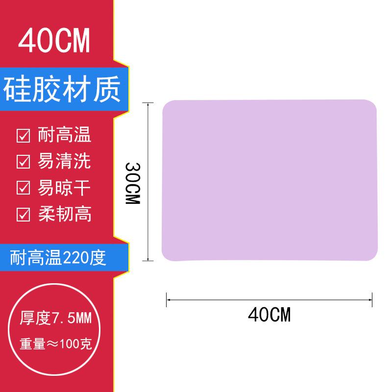 Nordic Style Silicone Placemat Food Grade Primary School Students High Temperature Resistant Table Mat Children's Dining Table Plate Insulation Mat