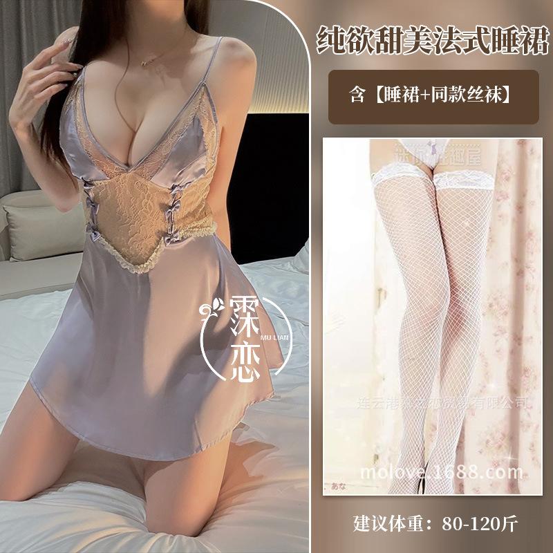 Sex Underwear Sexy Women's Summer Thin Suspender Lace Transparent Mood Inner Clothes