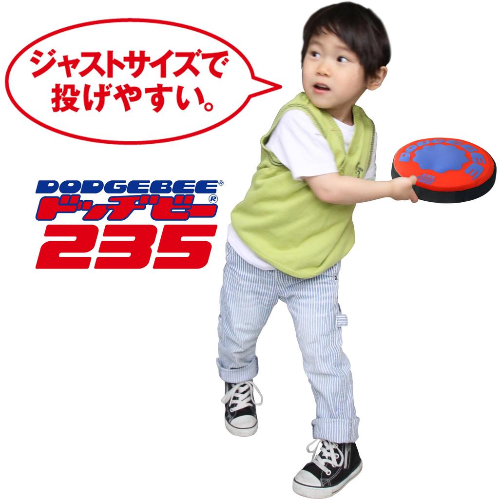 RANGS Dodgebee 235 Cross Beam