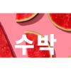 ma:nyo - What A Melon Moisture Lip Serum