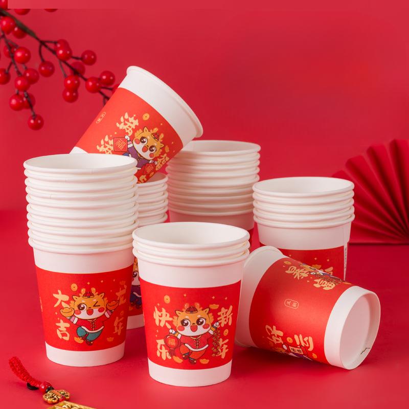 New Year'S Day Of The Dragon Paper Cup Spring Festival Disposable Cup Household Thickened Water Cup Guochao Year Of The Dragon Paper