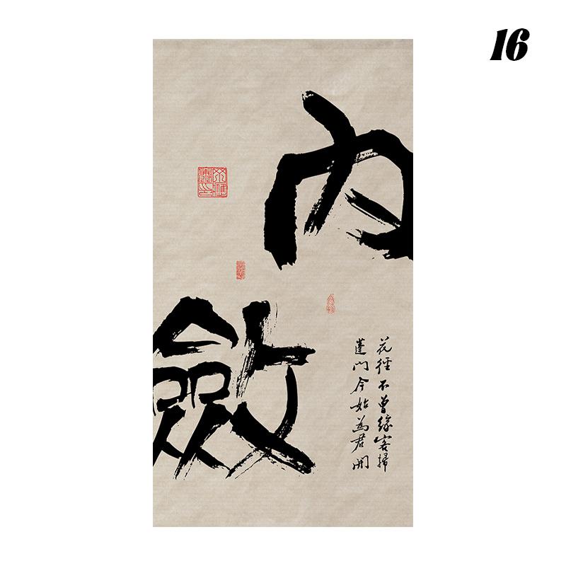 Chinese Style Hanging Half Curtain Stove-boiled Tea Culture Curtain Kitchen Partition Tea Room Noren Restaurant Coffee Drapes