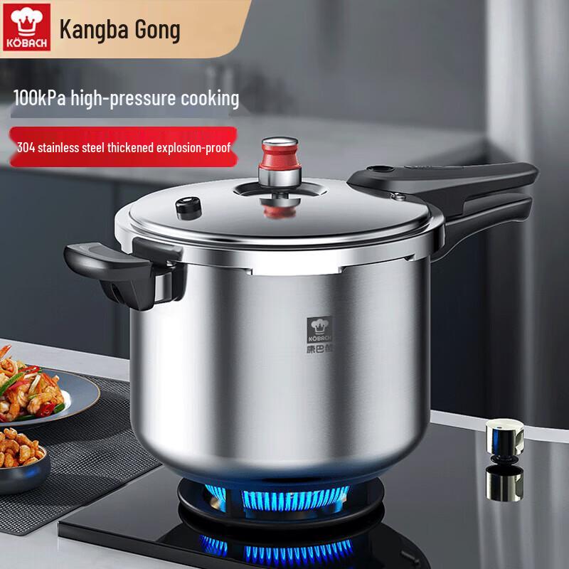 Kangbax 304 Stainless Steel Pressure Cooker