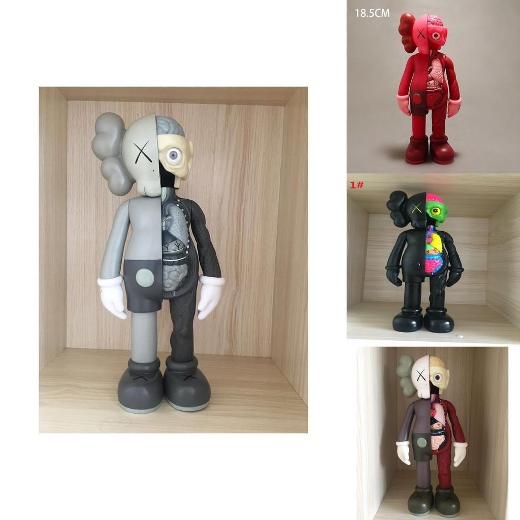 Unofficial Kaws Companion Flayed Open Dissected Bff 8" Pvc Toy Doll Ornament