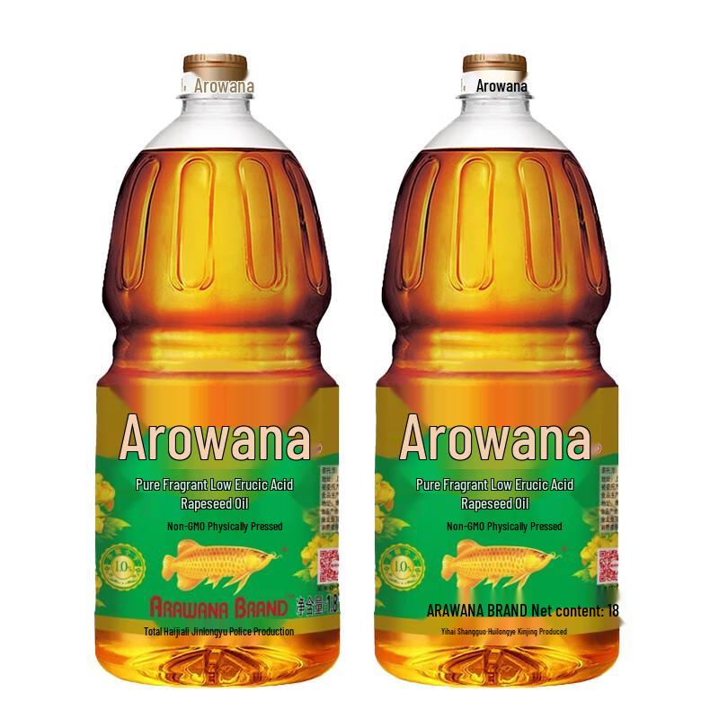 Jinlongyu Low Erucic Acid Pure Rapeseed Oil, 1.8L (2-Bottle Pack)