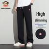 Men's Casual Straight-Leg Sweatpants