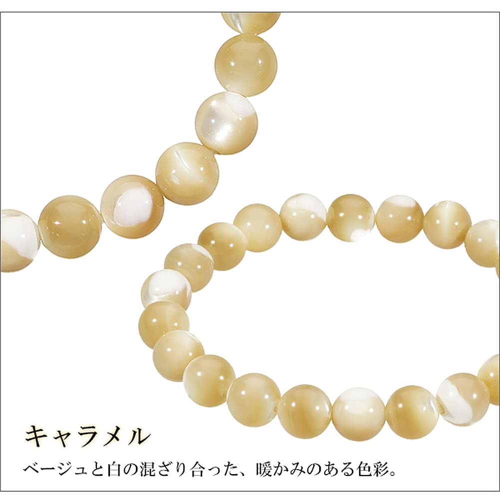 [Shinjuku Gin No Kura] Mother-of-Pearl Bracelet, White, 8mm, Approx. 16.0cm (Women's Size Small), Natural Stone, Power Stone, Bracelet, Prayer Beads,