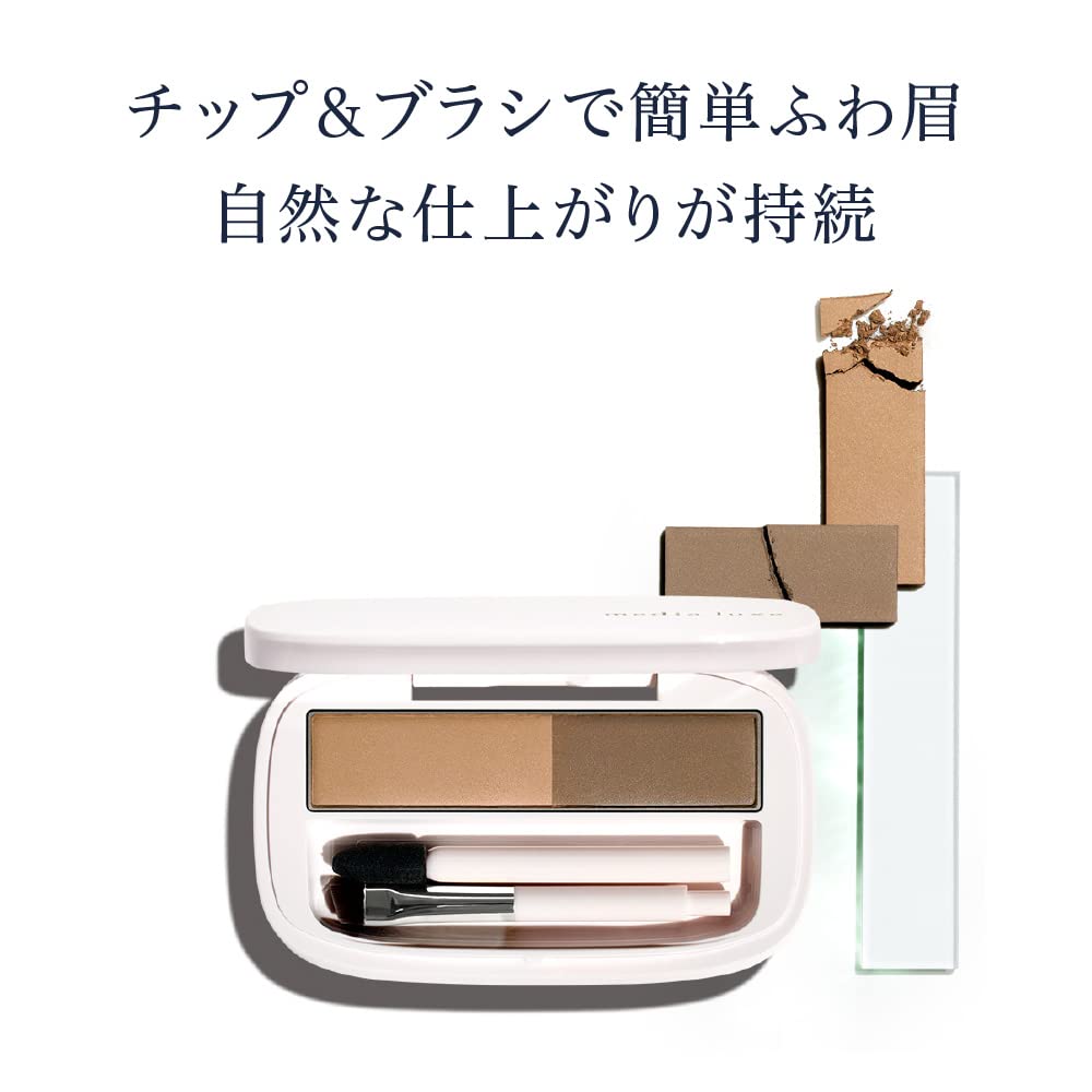 Media Luxe Powder Eyebrow MB