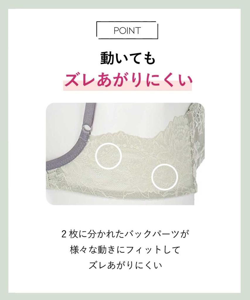 A cup available D65 [Amphi] Non-wired bra, volume-up, [BRAGENIC - tight-fitting type] Bra, BMI247, Women's, KO,