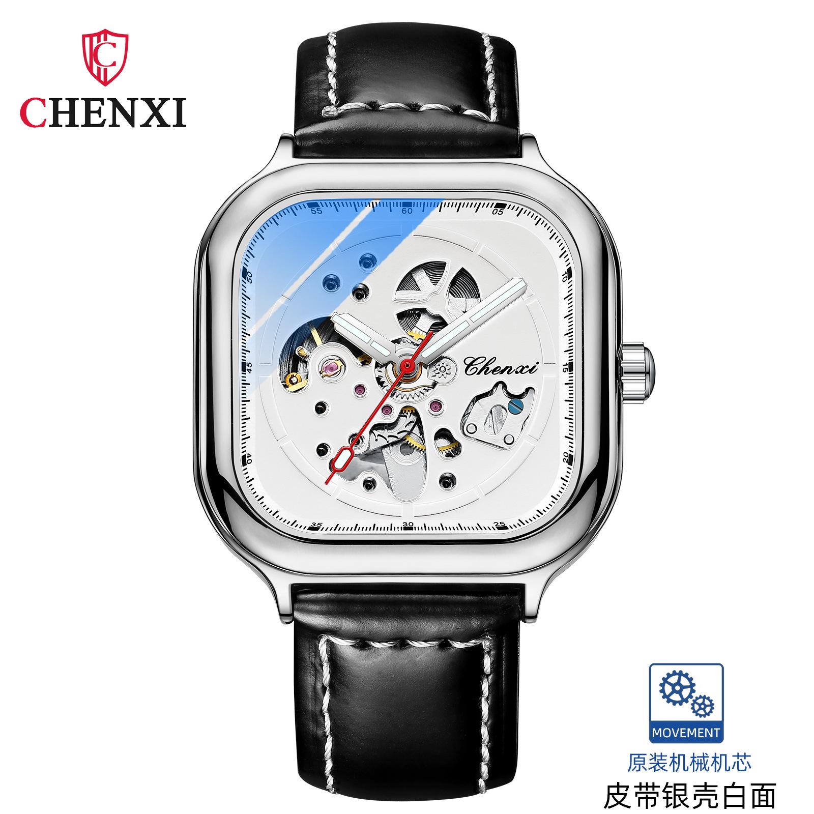 

Креативные прямоугольные полые автоматические механические часы мужские деловые механические часы праздничный подарок персональные часы L-Silver White