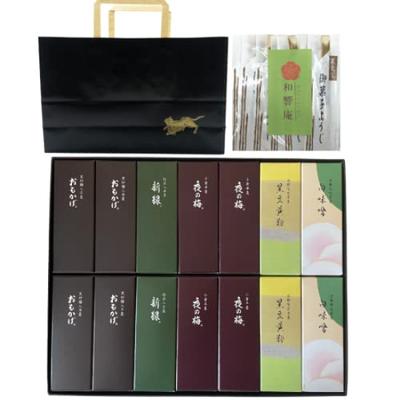Gift Toraya Small Yokan 14 Pieces Kyoto Limited Kyoto Sweets Souvenir Gift Assortment Carefully Selected by Wakyouan With Black Letters For Gifts