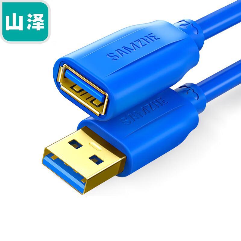SAMZHE USB 3.0 AM/AF Высокоскоростной удлинительный кабель