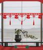 Spring Festival New Year Decorative Tassel Curtain & Fu Wall Sticker Garland