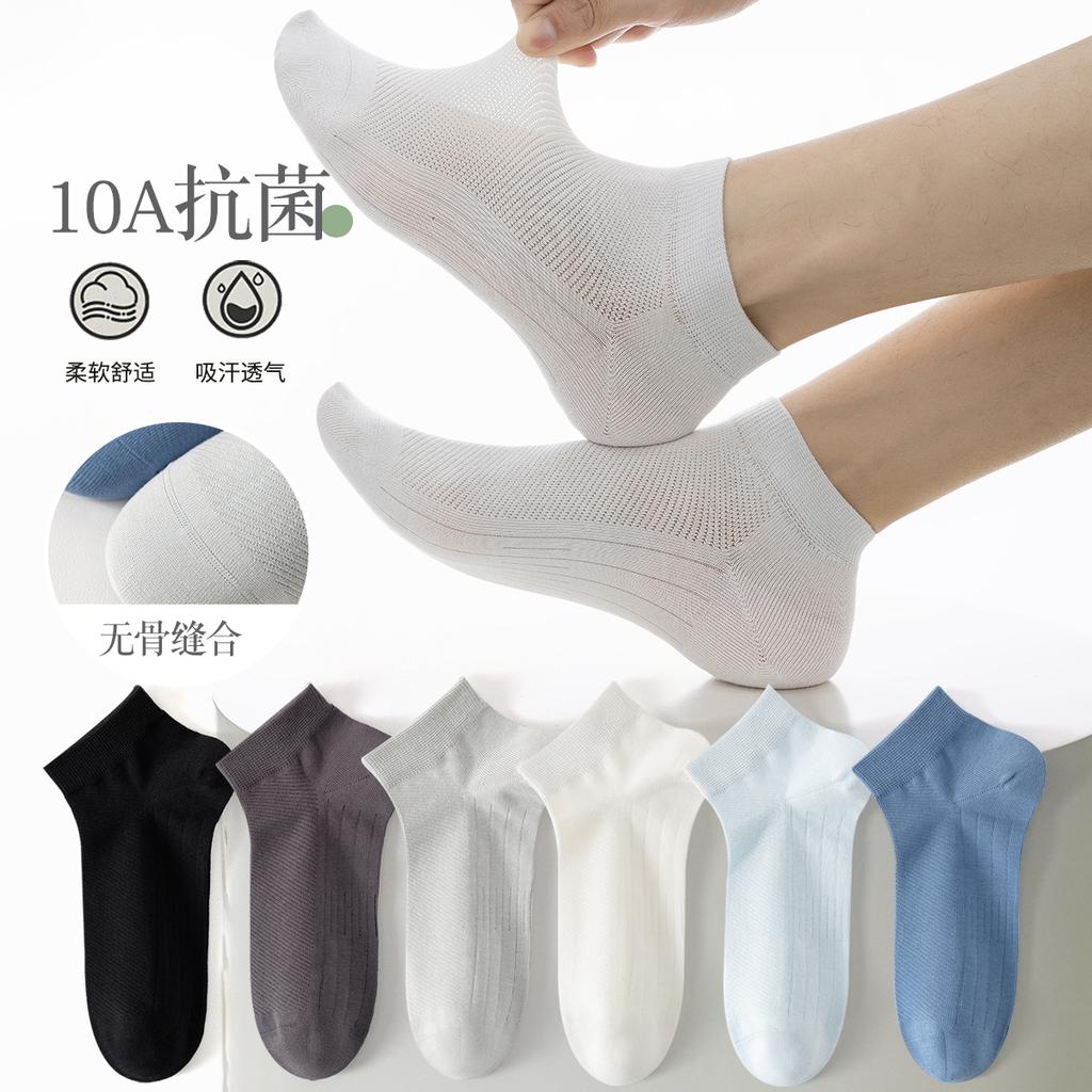 Summer thin cotton mesh 10A antibacterial boneless short socks 6 pairs set