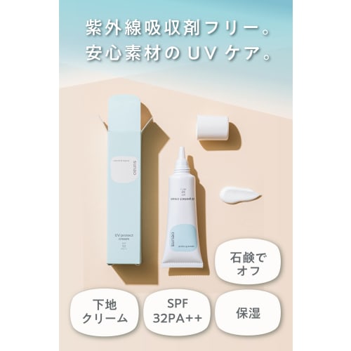Sunao Kyoto UV Cream Daily Protect for Dark Spots and Wrinkles (30g) - No UV Absorbers, Organic, Additive-Free. Also suitable as a sunscreen and makeu