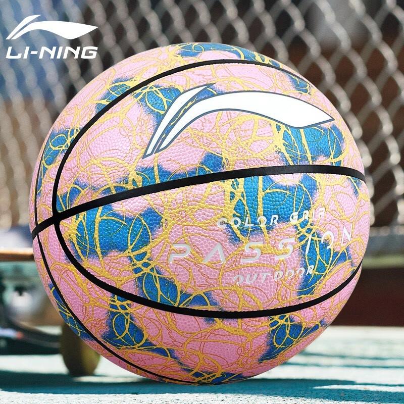 Li-Ning 7 Indoor Outdoor Basketball PU-Leder Erwachsene Jugendliche Zementplatz Training Wettkampf