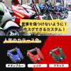 Muchas Sonrisas Honda Motorcycle Side Stand Plate Wide Type CBR250R CB400SF CB650R Fall Prevention (Black)