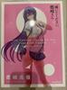 [USED] Takamine Takamine 1/7 scale figure only Please wear it, Takamine-san Boxed version