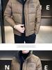 Men's Stylish Thickened Down Jacket - Winter Short Trendy Outerwear