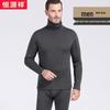 Hengyuanxiang Men's Thickened Fleece-lined Turtleneck Thermal Underwear Set