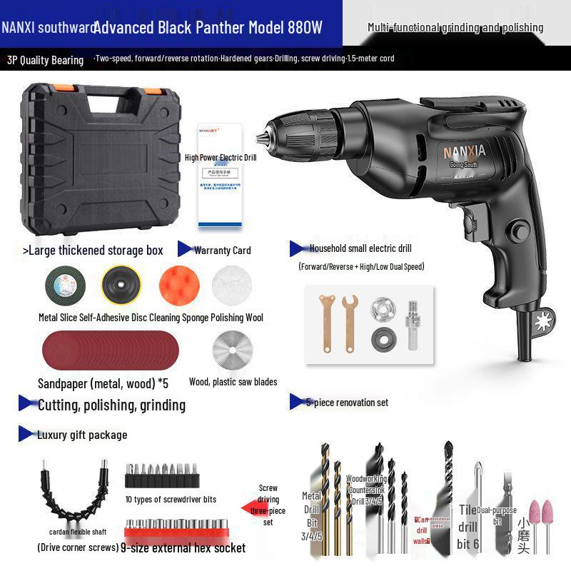 220V Household Electric Drill & Screwdriver Set