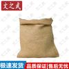 Wenzhiwu Heavy-Duty Burlap Sandbag for Flood Control and Anti-Slip