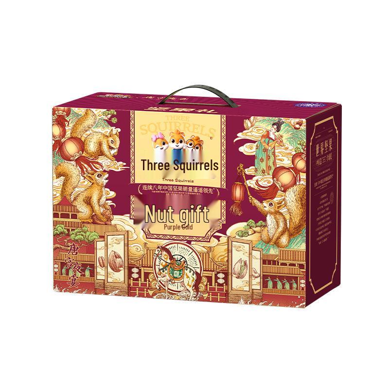 Three Squirrels Luxury Nut Gift Box: Purple Diamond & Orange Red Dragon Design for New Year Festival