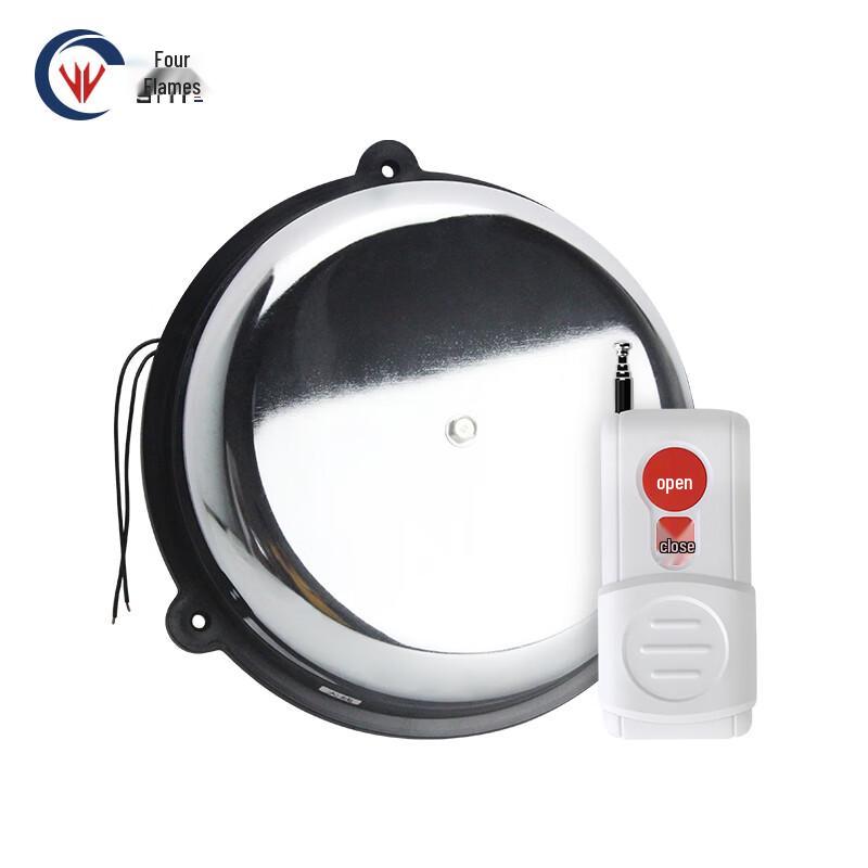 Wireless Remote Control Electric Alarm Bell