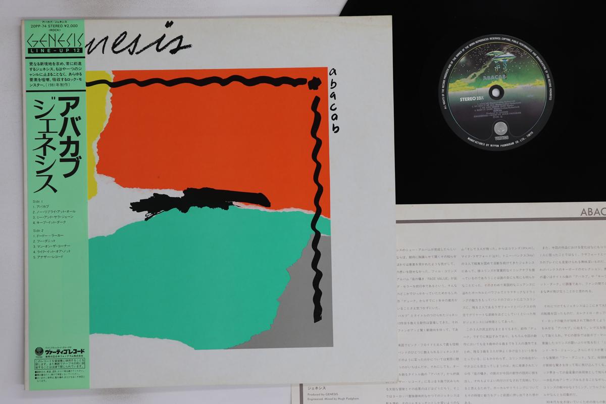 

LP Record GENESIS - Abacab 20PP74 VERTIGO 1983 Japan Obi Rock Used