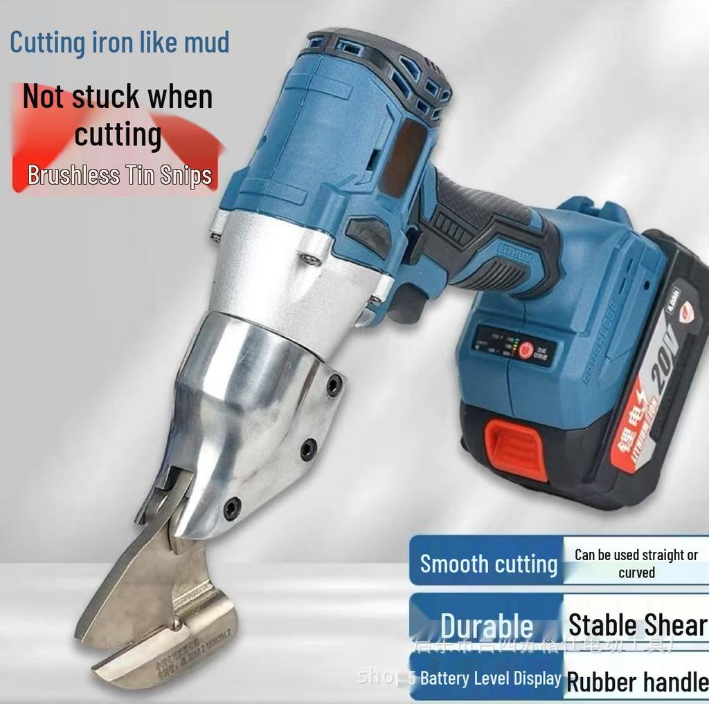 21V Lithium Battery Sheet Metal Shears for Stainless Steel, Aluminum, and Copper