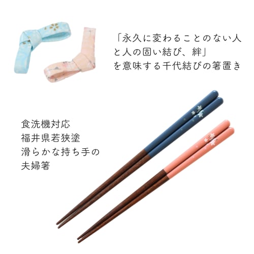 FlaColle "Thank You" Couple's Chopsticks and Chopstick Rest Set, Wakasa Lacquer, Chiyomusubi Design, Paulownia Wood Box, Stylish Gift Wrapping, with M