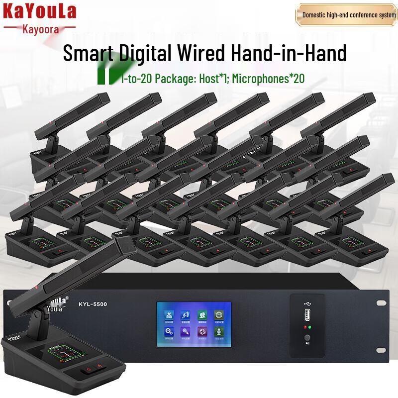 KaYouLa KYL-5500/KYL-5500S Wired Digital Conference Microphone System (CN version)