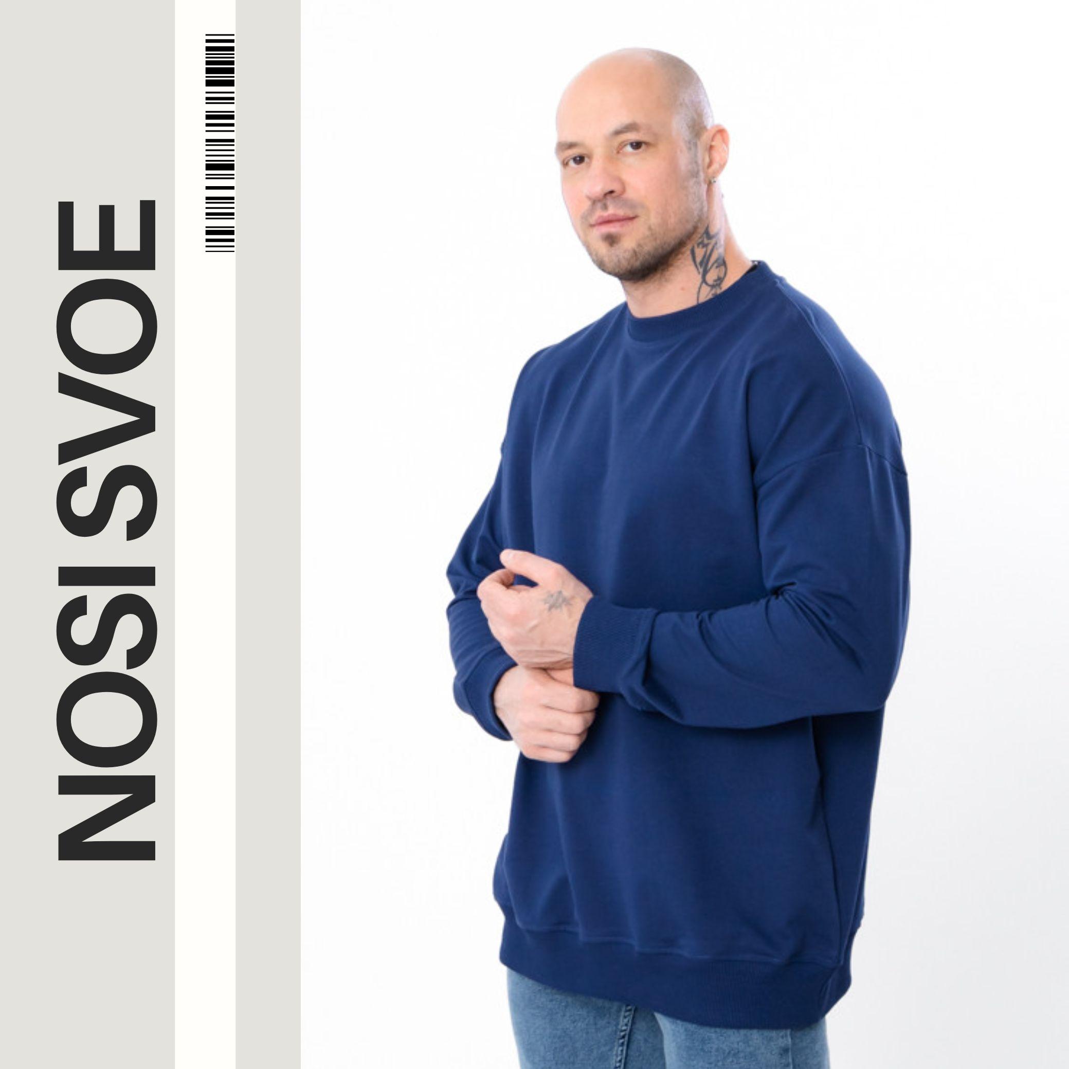 

Sweatshirt (men’s) Any season 8379-057-1 HC M сапфіровий