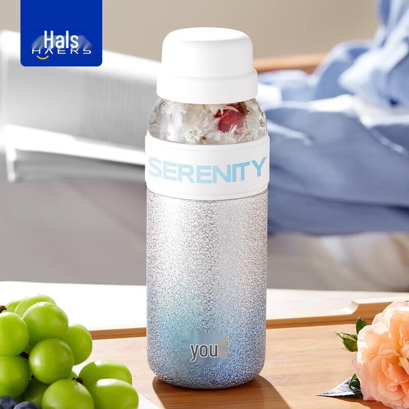 Haers Starry Tea Separation Stainless Steel Bottle