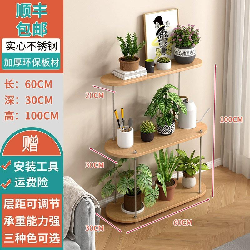 Solid Wood & Iron Movable Plant Stand, Floor-Standing Flower Pot Holder, Heavy Duty Rolling Rack for Indoor Outdoor Home Garden
