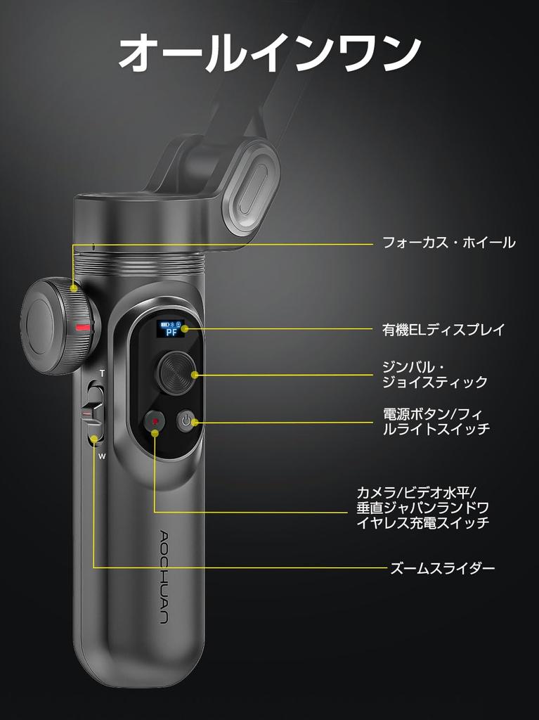 AOCHUAN Gimbal Stabilizer for Smartphone with RGB Magnetic Fill Light Foldable iPhone Gimbal for with Face Tracking Vlog Recording Function Smart X