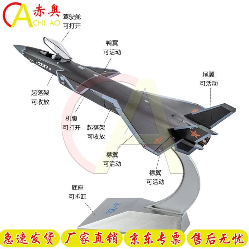 1:48 J-20 Stealth Fighter Alloy Model