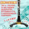 Morisho Flute, Clarinet, Oboe Instrument Stand with Non-Slip Pad, Foldable, Compact, Stable, Three-Leg Fixed Stand, Black