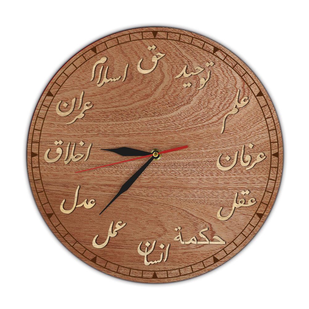 Ottoman Hour of Wisdom Islamic Wooden