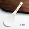 Ceramic Non-Stick Rice Scoop
