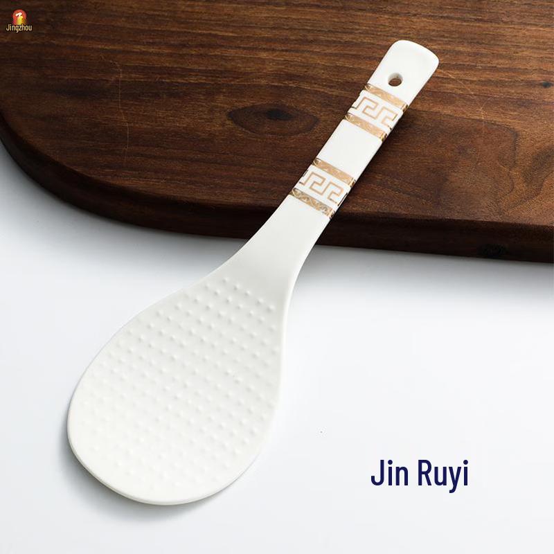 Ceramic Non-Stick Rice Scoop