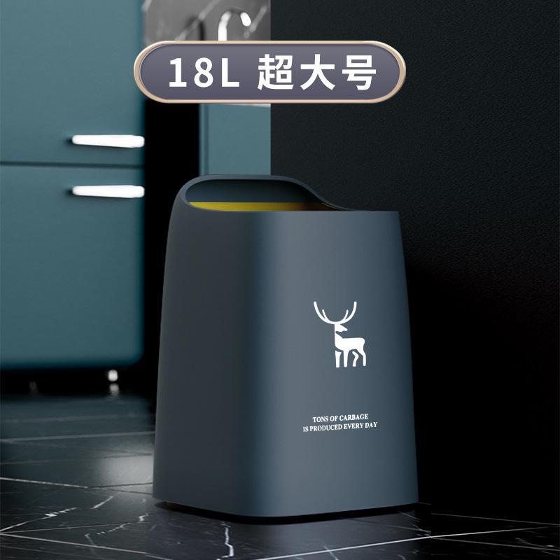 Double Layer Household Trash Bin for Living Room Bedroom Kitchen Bathroom Large Capacity Stylish No Cover
