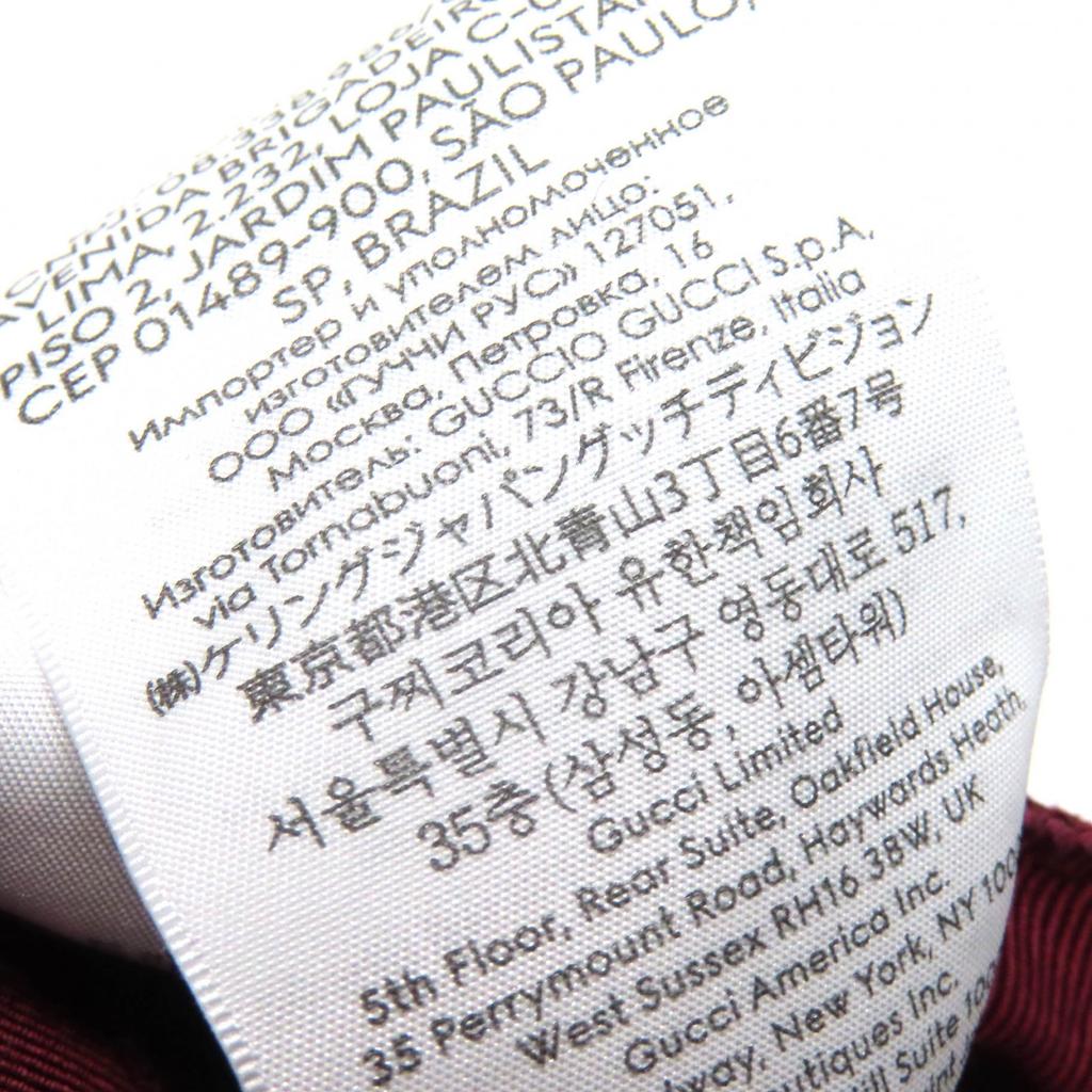 Excellent GUCCI GG Monogram Canvas and Leather Baseball Cap Bordeaux L 833272 Used