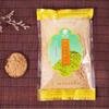 200 Grams Old Sandalwood Powder Household Tea House Indoor Air Purification Soothing Mind Enhancing Fragrance Praying Blessings