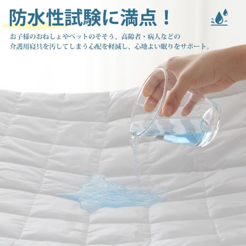 Kumori Waterproof Fitted Sheet, Semi-Double, Waterproof Sheet/Integrated Pad, 3-in-1, with Elastic All-Over, Easy To Put On and Take Off, Bedwetting S